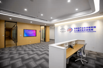 園區新添介入醫療技術研究所，信息技術咨詢服務助力醫療創新