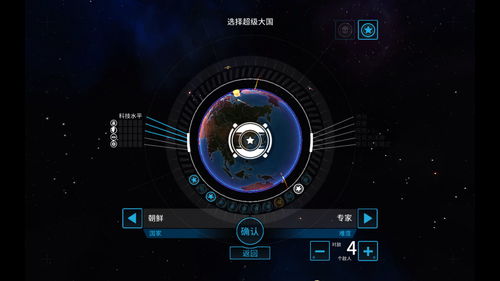 搶先體驗(yàn)，先發(fā)制人 中文截圖壁紙的數(shù)字魅力與3DM單機(jī)游戲廣告發(fā)布策略
